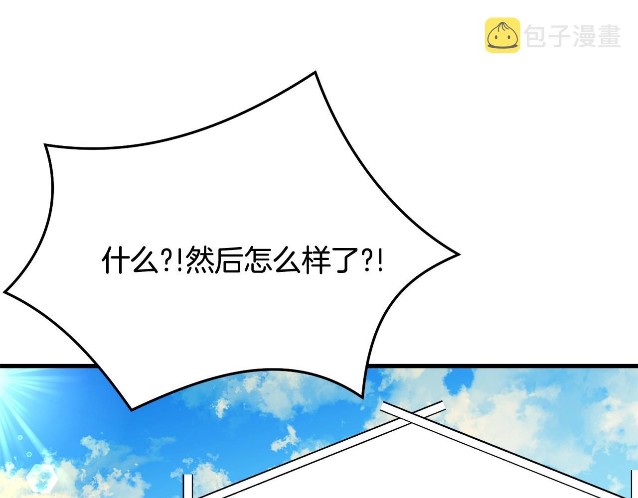 第69话 等我84