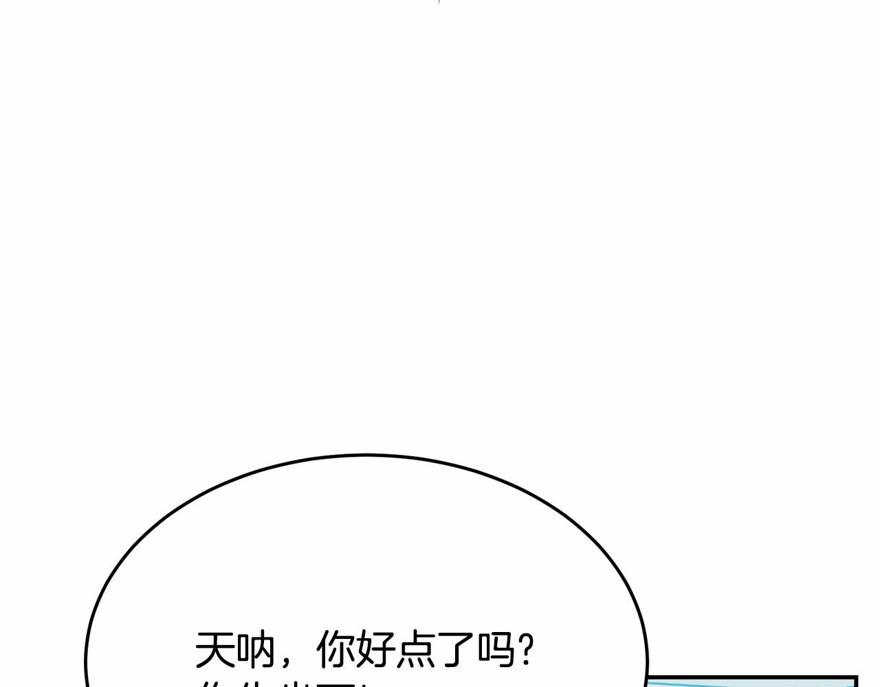 第82话隔手亲吻117