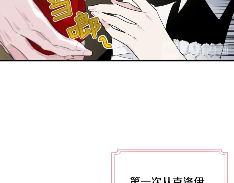 第5话 背着我撸串88