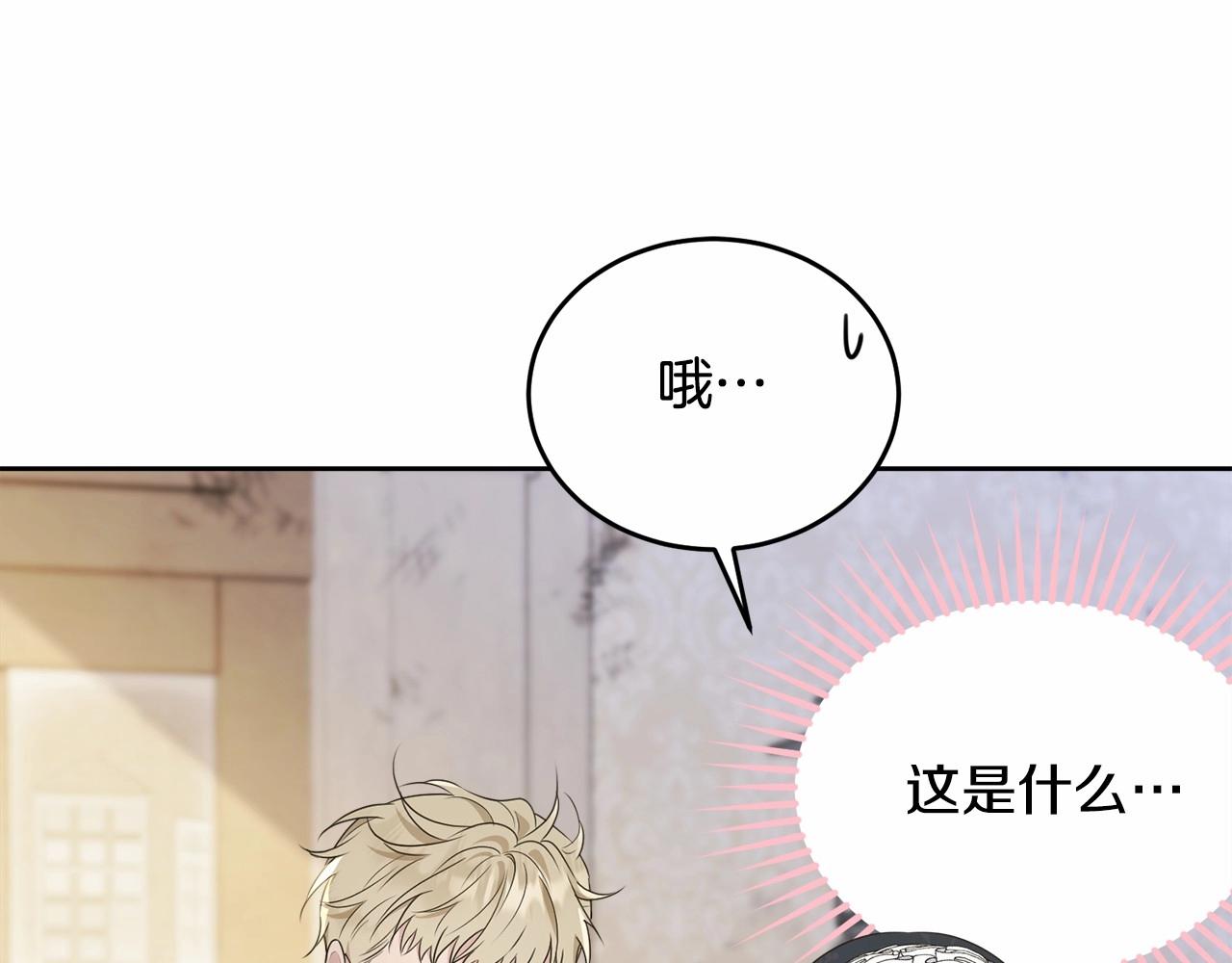 第90话醒悟49