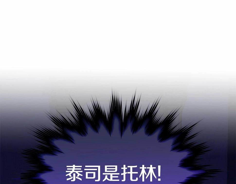 第113话 穿越的真相158