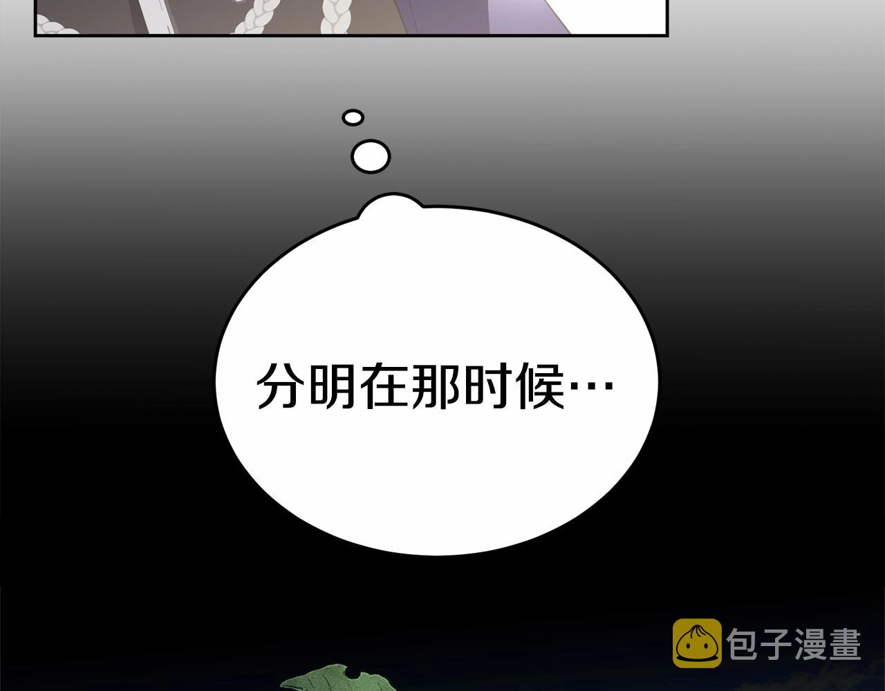 第101话 可信的人165