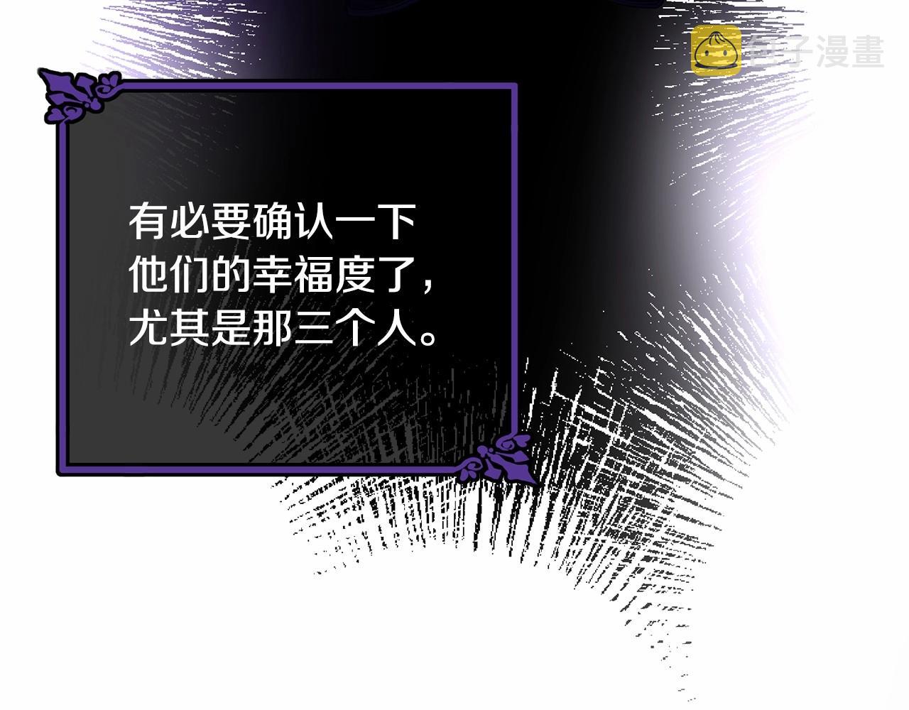 第91话 深夜聊天133