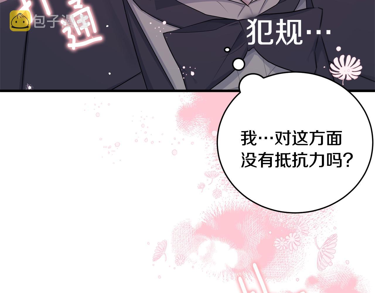 第72话 内心的波动161