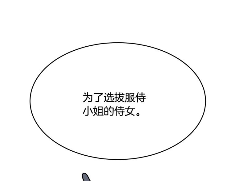 第35话 情节突变121