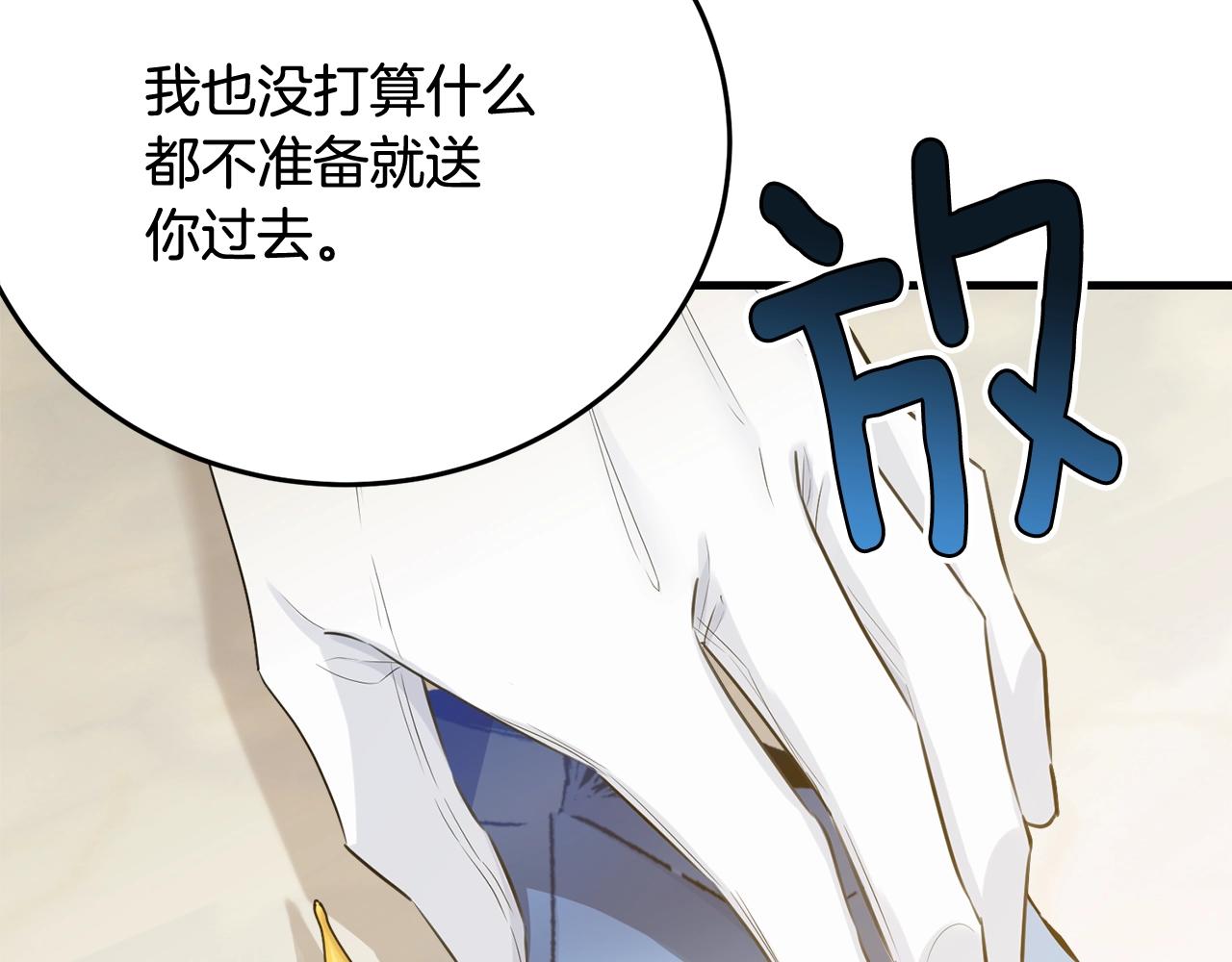 第70话 邪术31