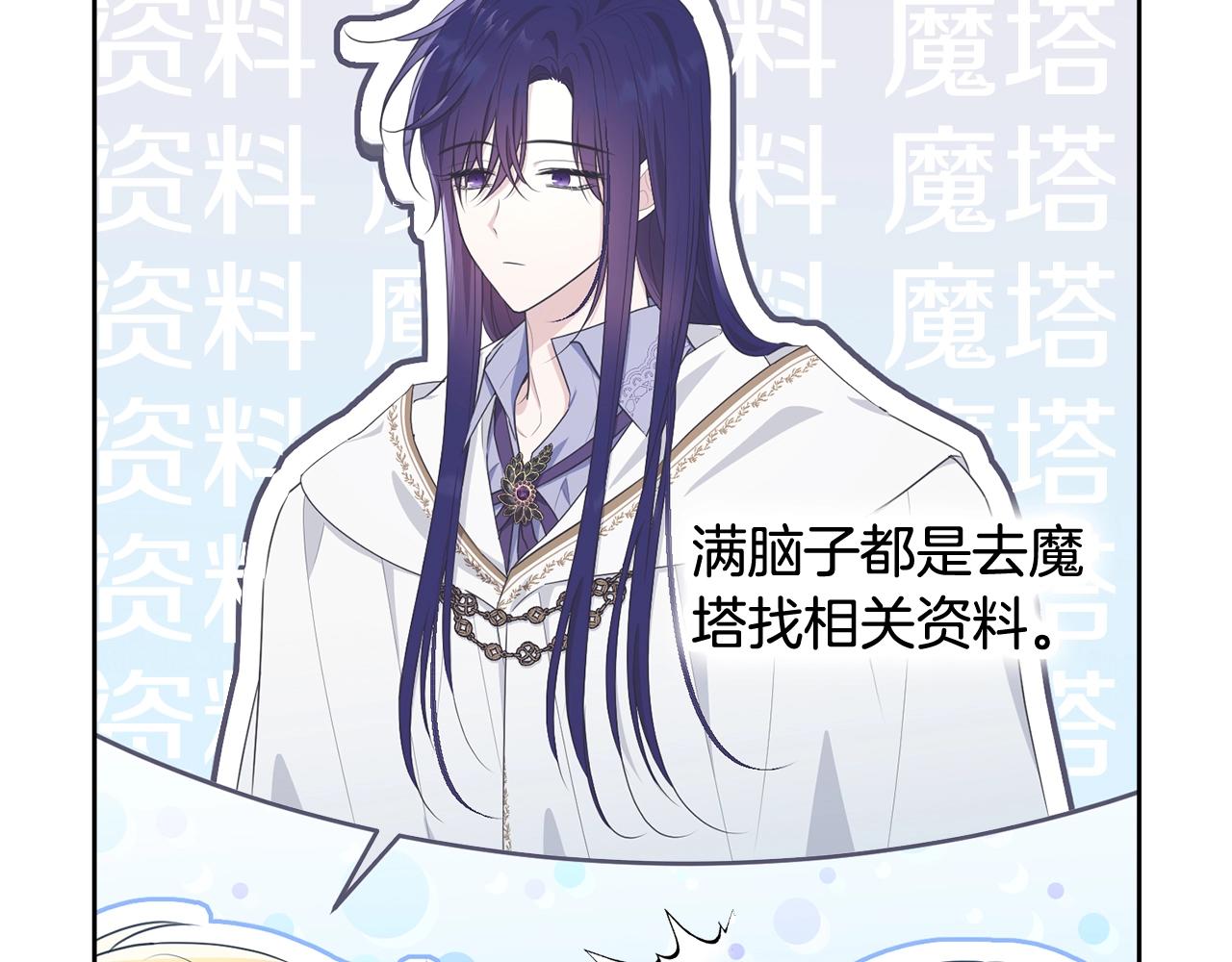 第88话灾祸的由来182