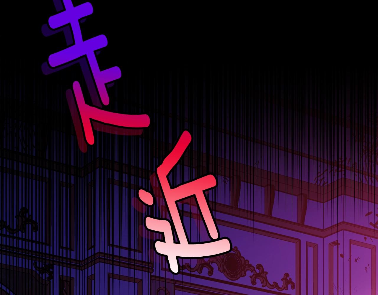 第85话未来一片漆黑192