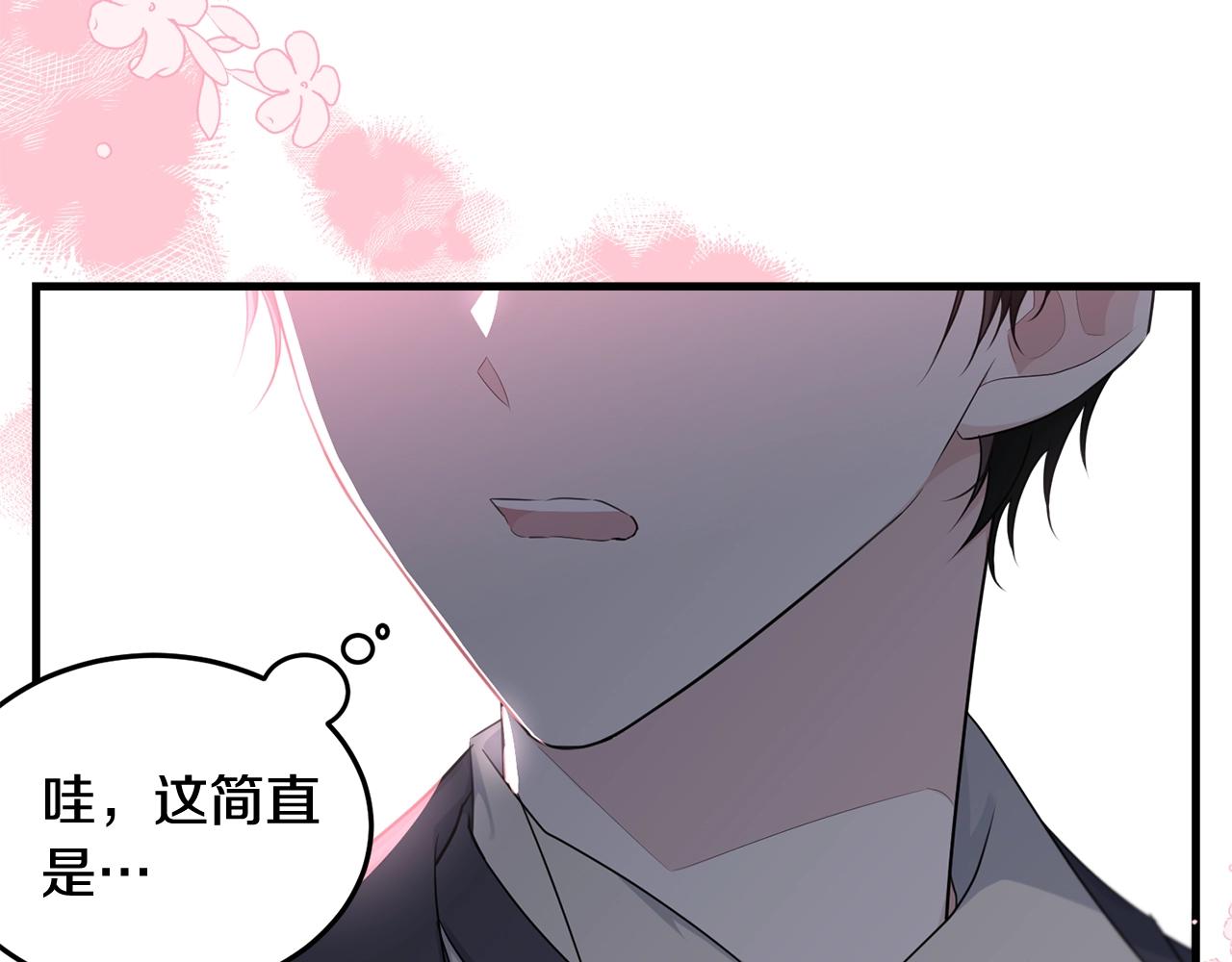 第72话 内心的波动157