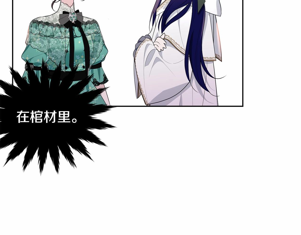 第93话 偶遇66