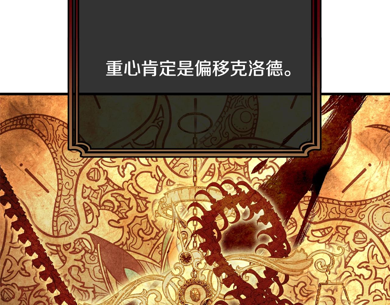 第71话 改变性别41