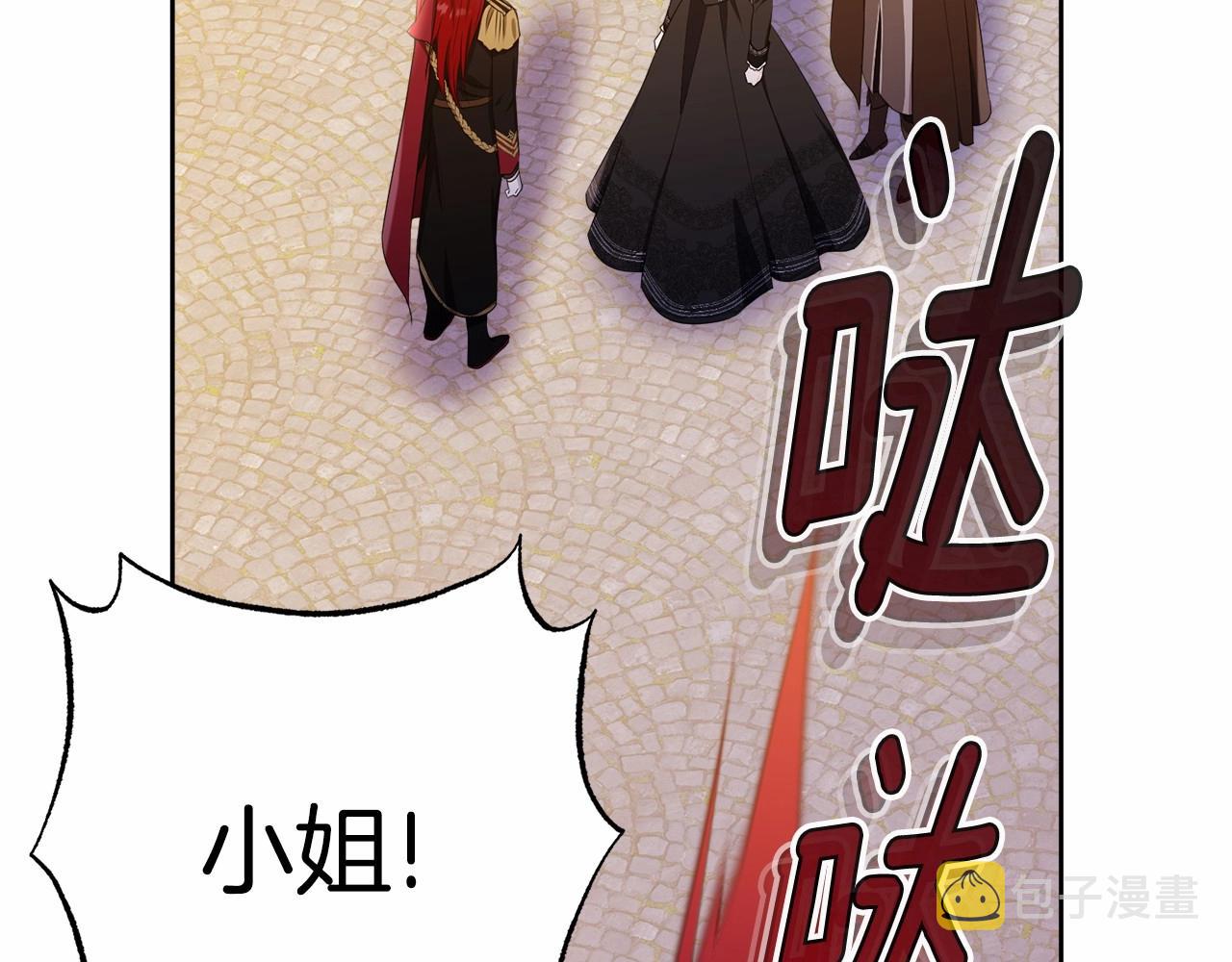 第102话 重温场景魔法141