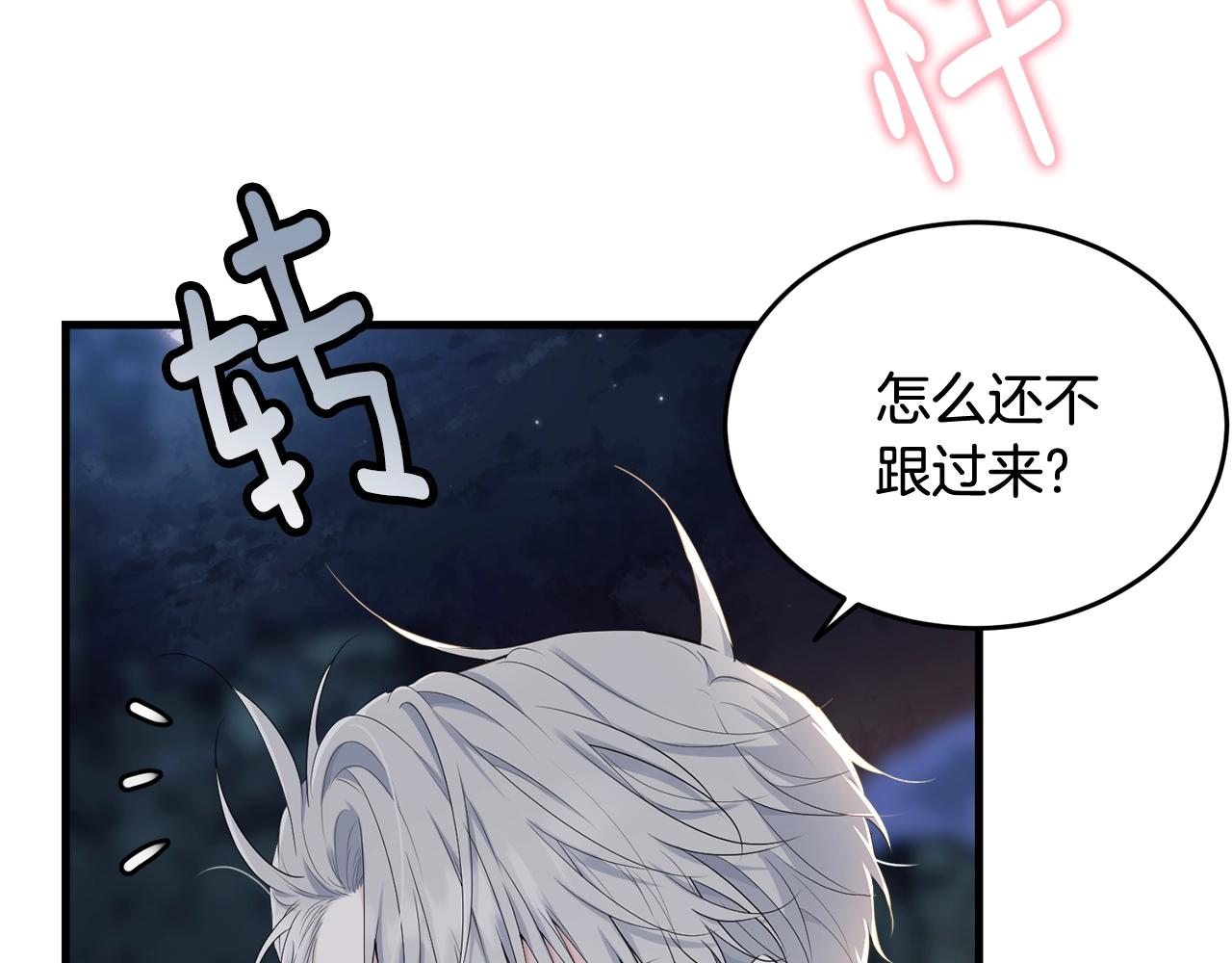 第72话 内心的波动169