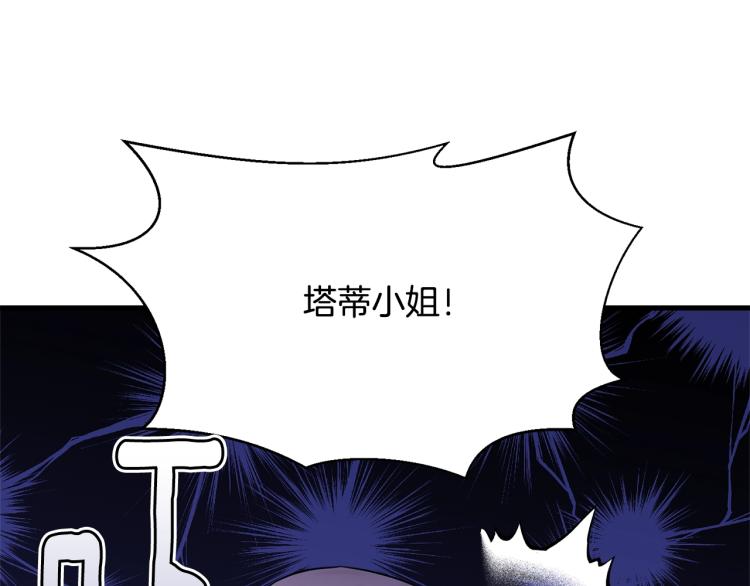 第29话 熟悉的香气149