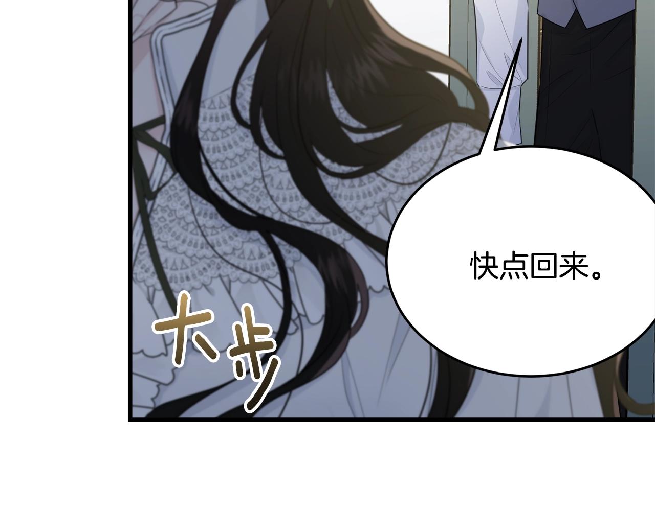 第50话 回去96