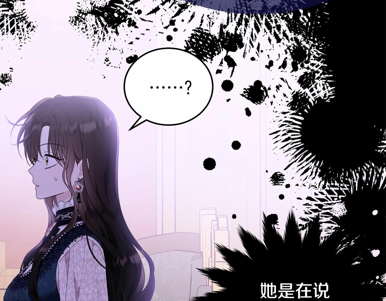 第90话醒悟203