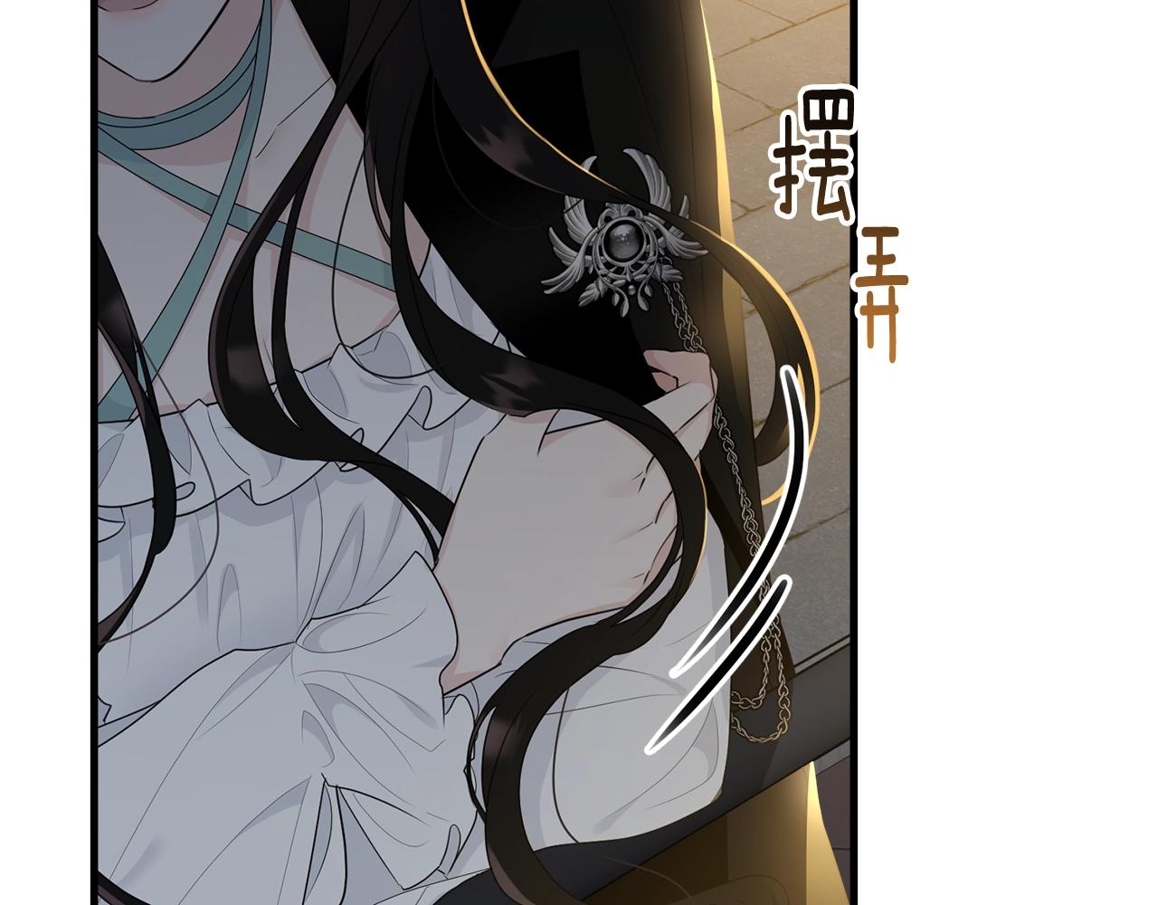 第66话 告白？199