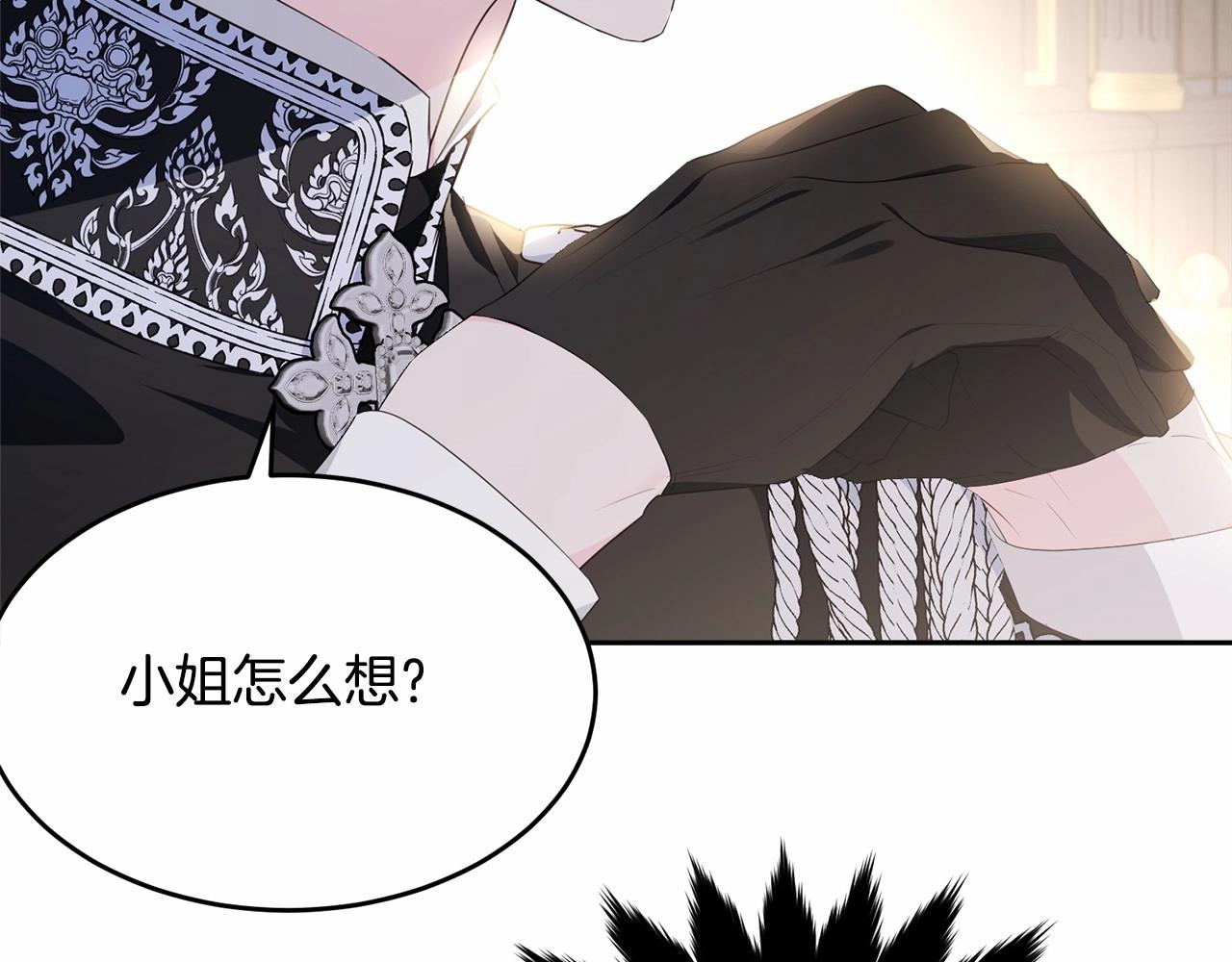 第101话 可信的人146