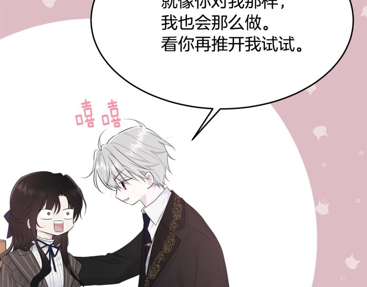 第43话 一辈子183
