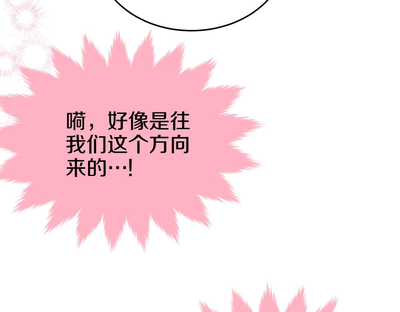 第83话接吻白痴144
