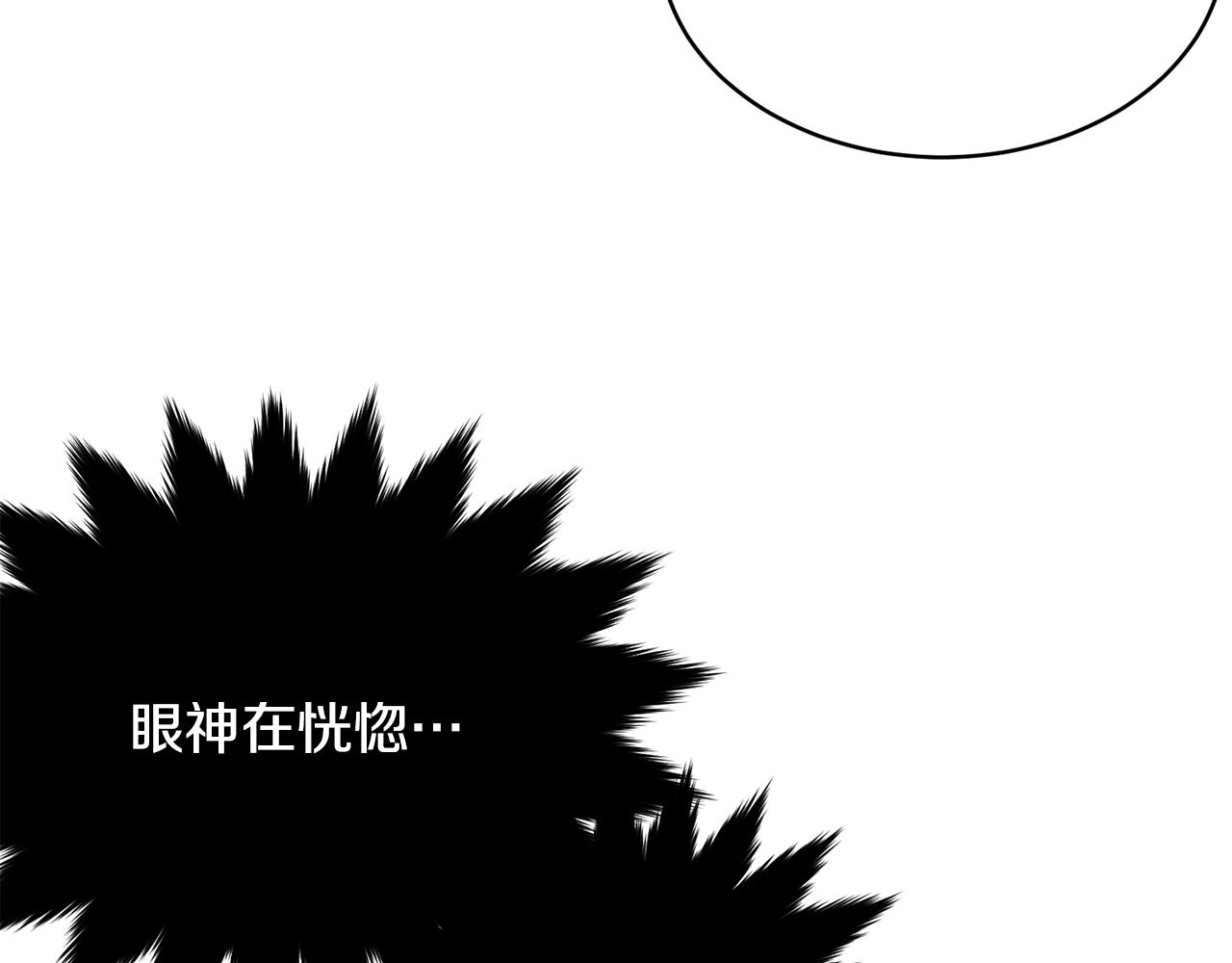 第54话 看不顺眼128