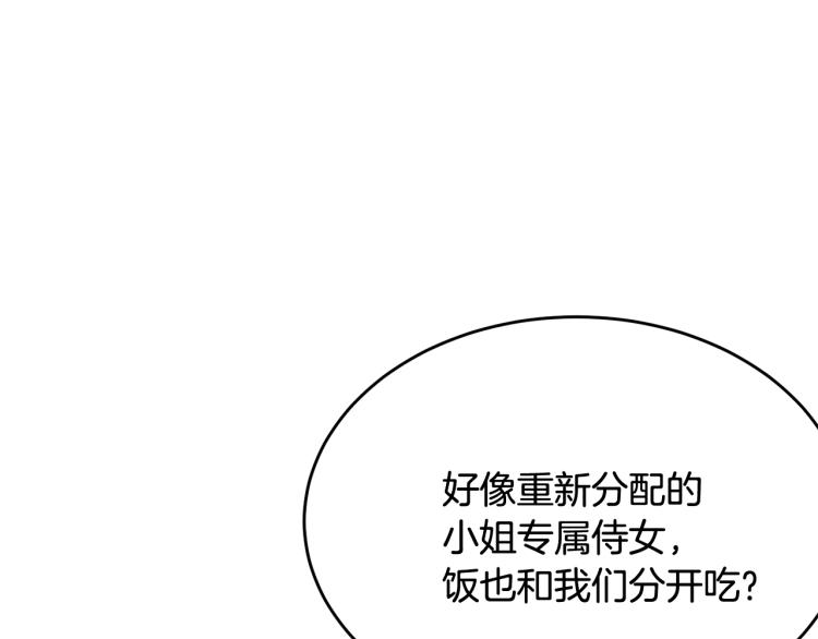 第35话 情节突变160