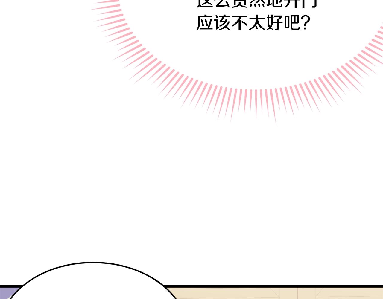 第51话 意外跌倒66