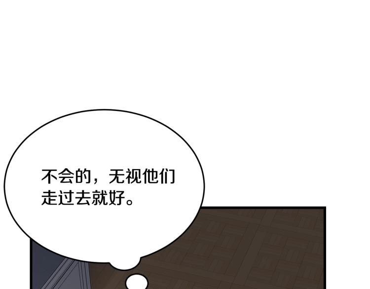第7话 挡水99