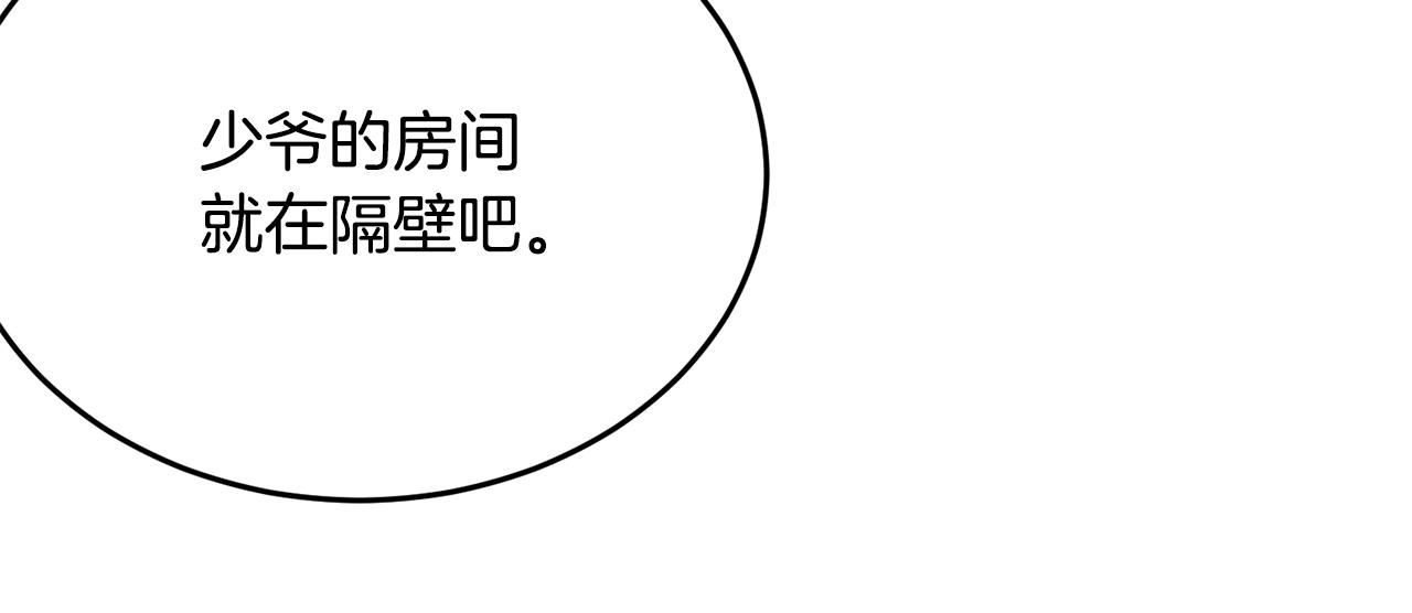 第51话 意外跌倒60