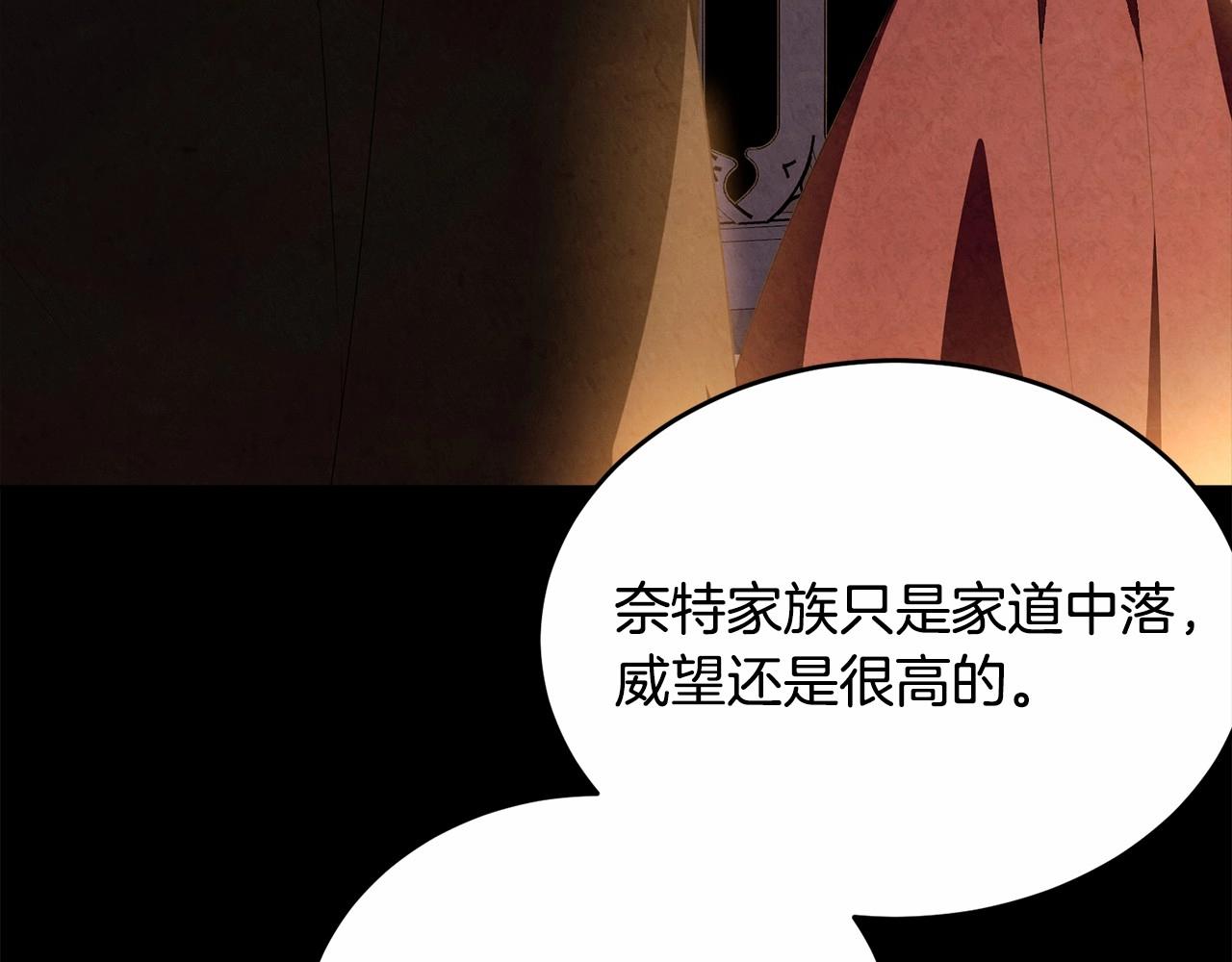 第101话 可信的人69