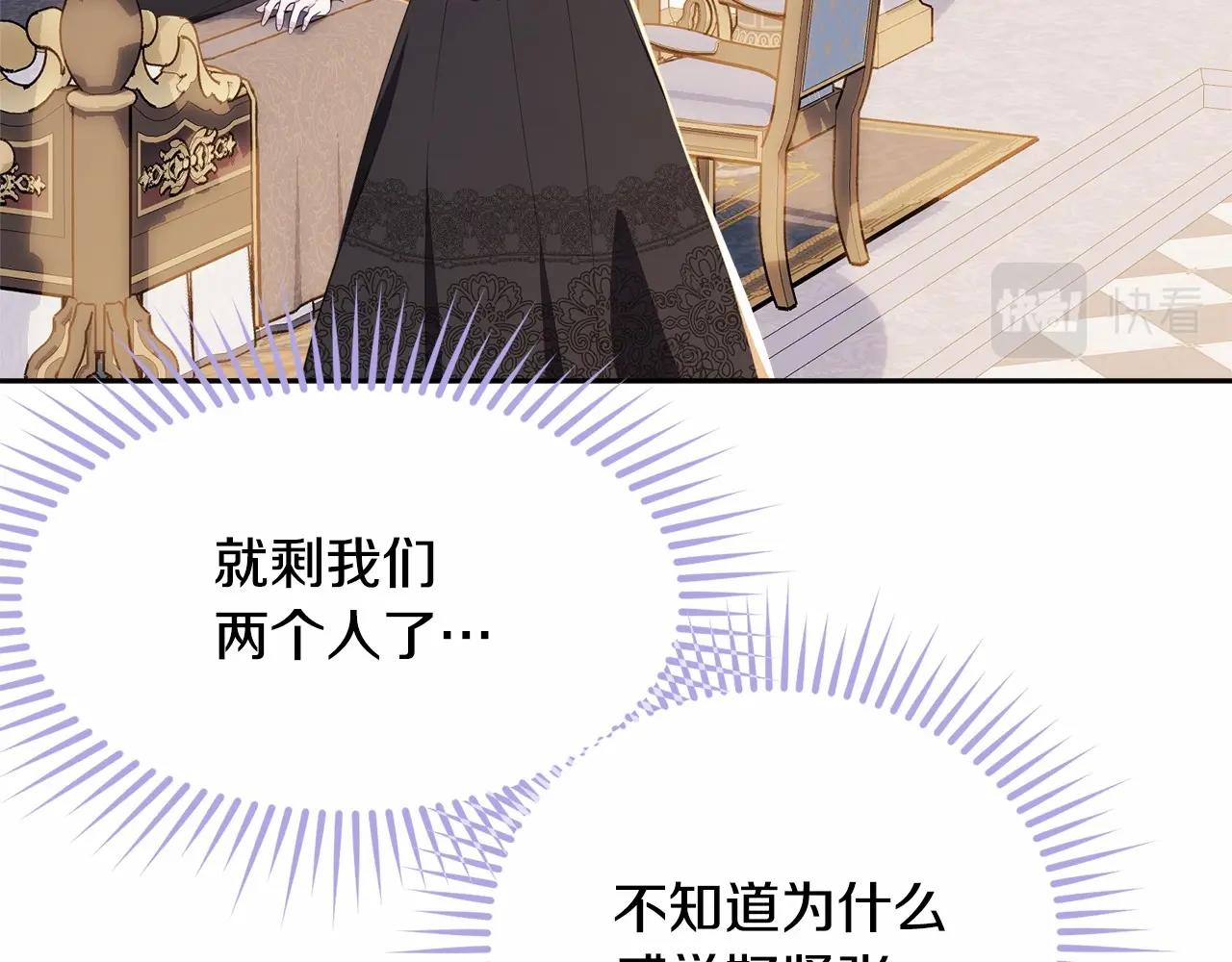 第103话 魔力耗尽176
