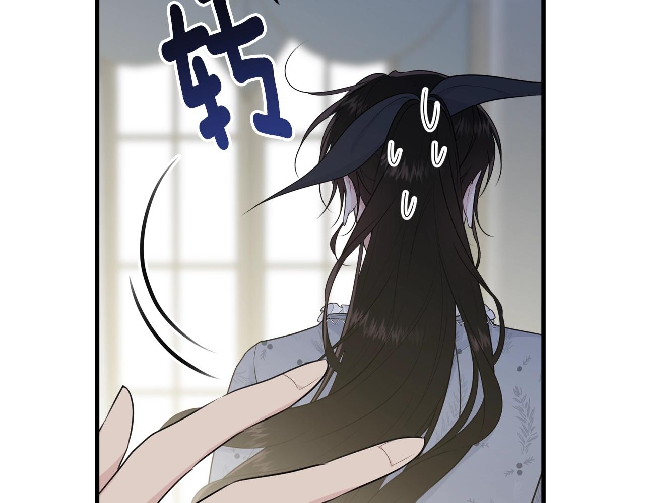 第52话 少爷生气了！133