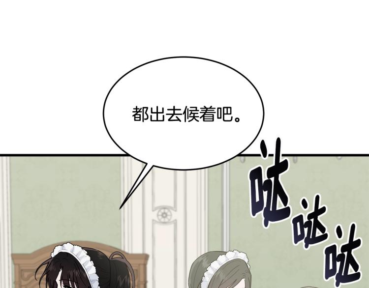 第21话 她的喜好62