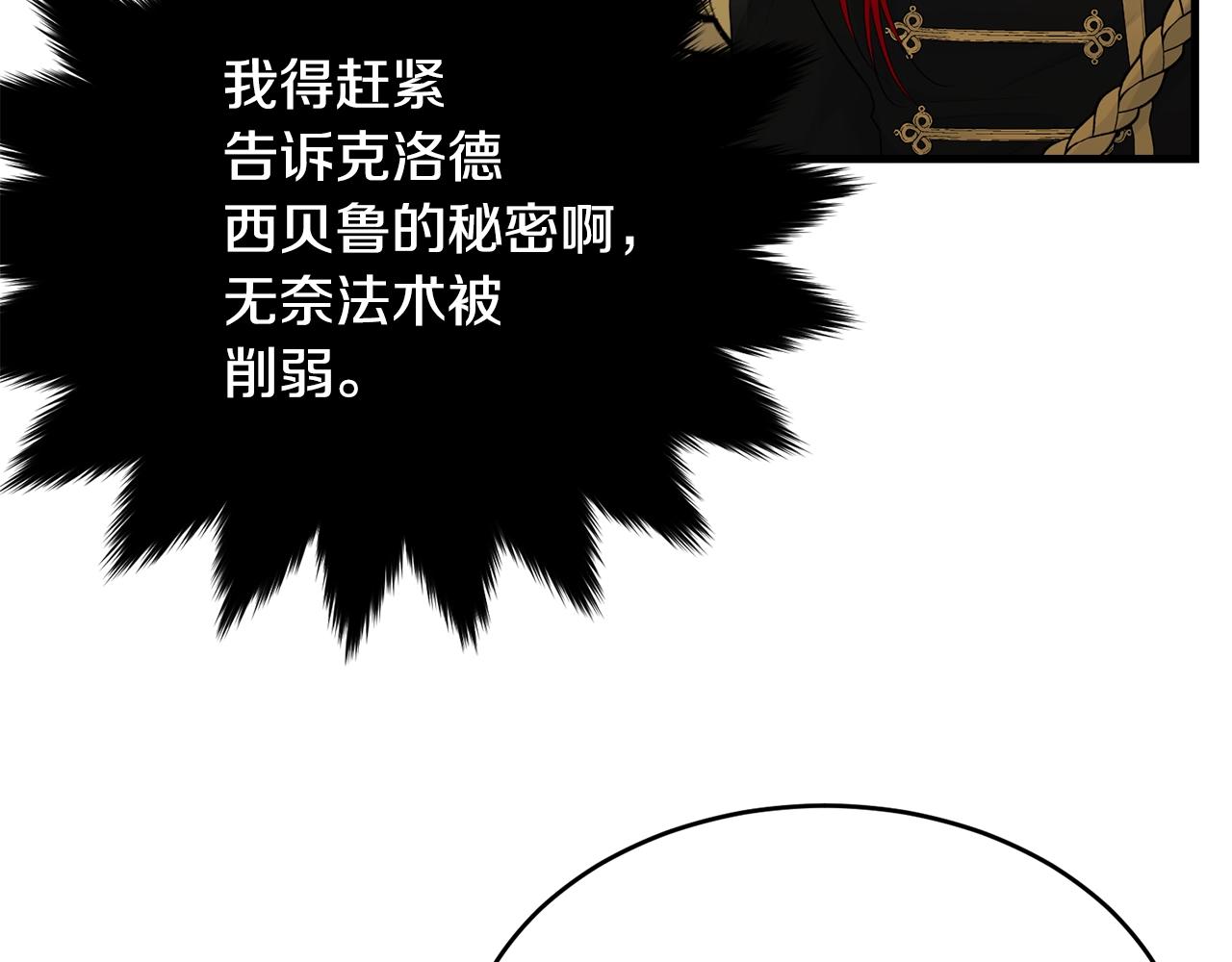 第68话 被困128