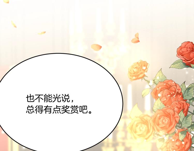 第39话 找到她159