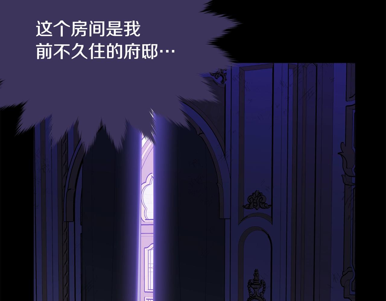 第85话未来一片漆黑147