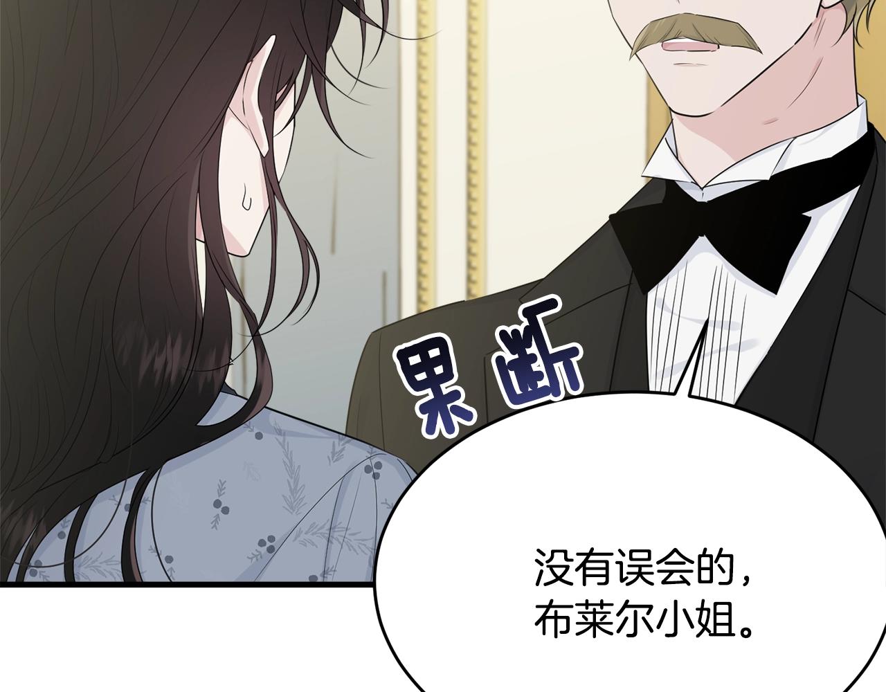 第51话 意外跌倒35