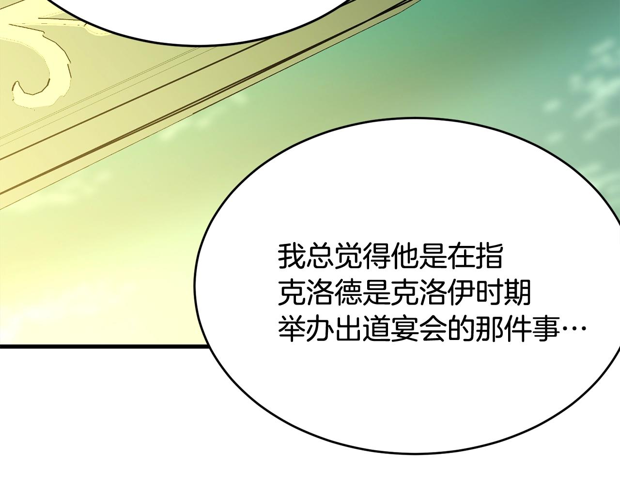 第69话 等我29