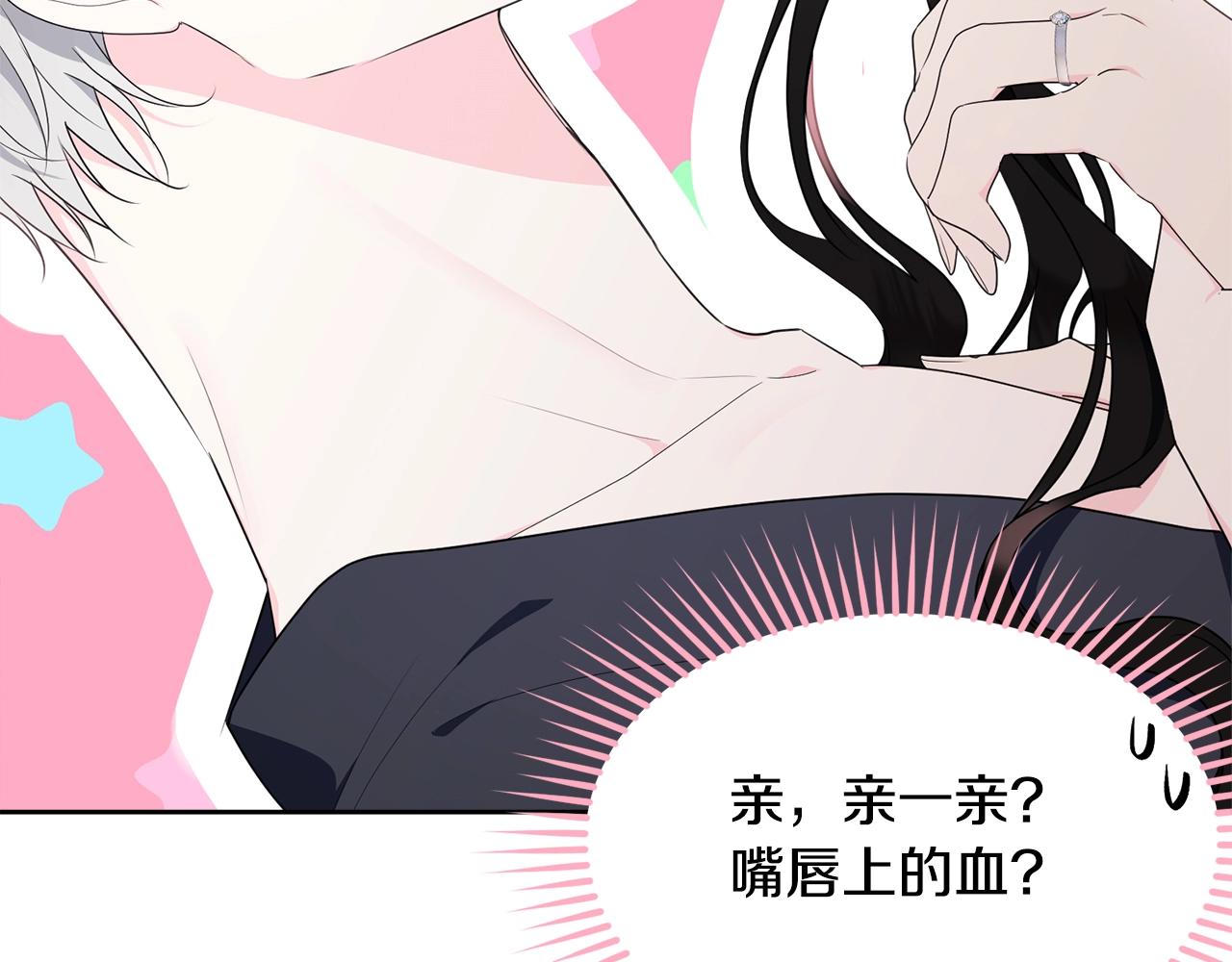 第99话 喜欢的理由178