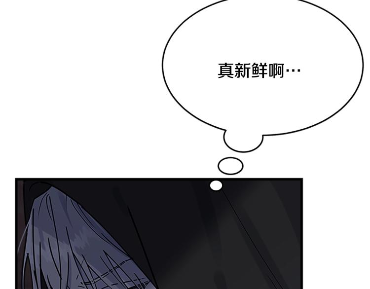 第21话 她的喜好186