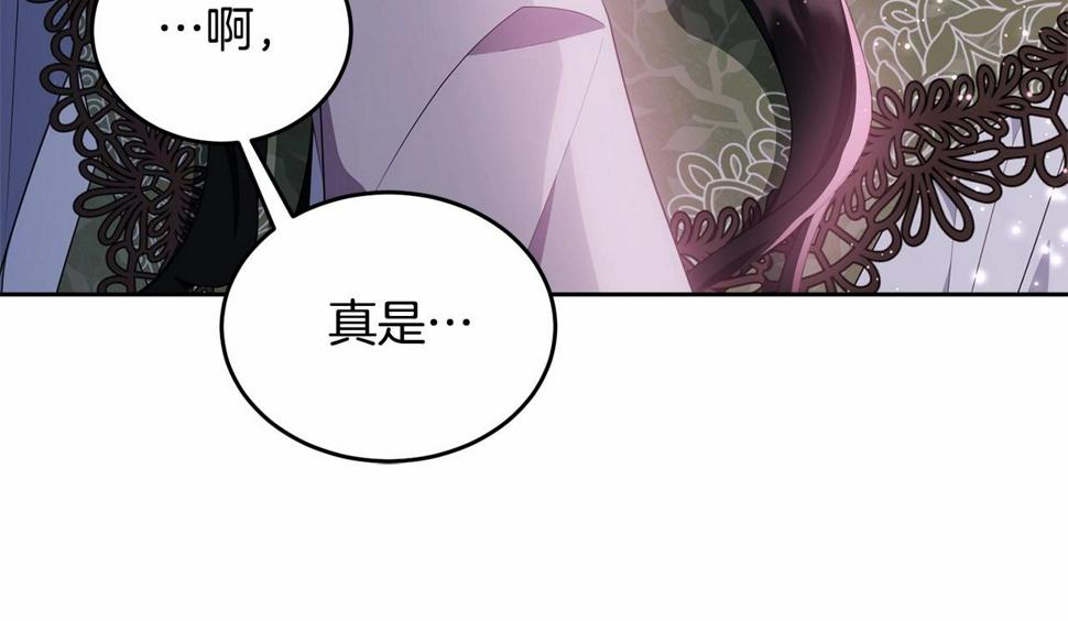 第114话 记忆恢复？48