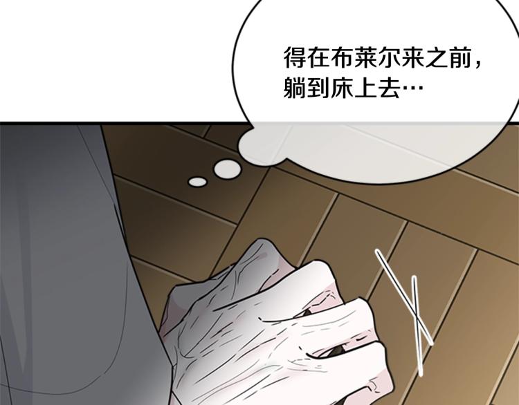 第12话 诅咒92