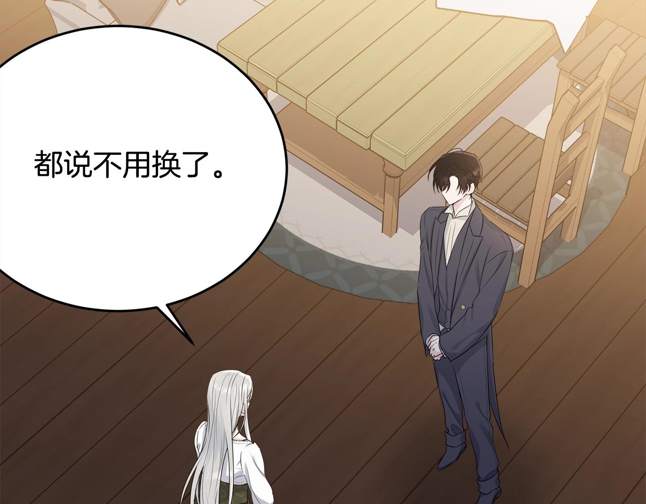 第74话 双双性转169