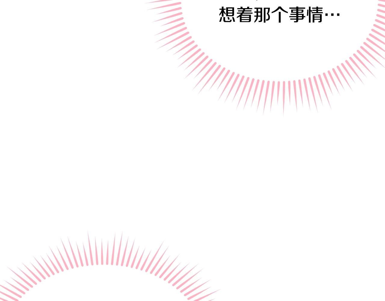 第83话接吻白痴189