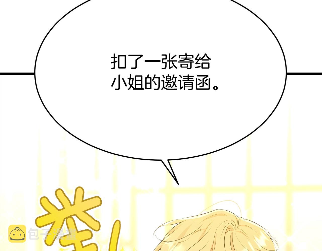第70话 邪术4