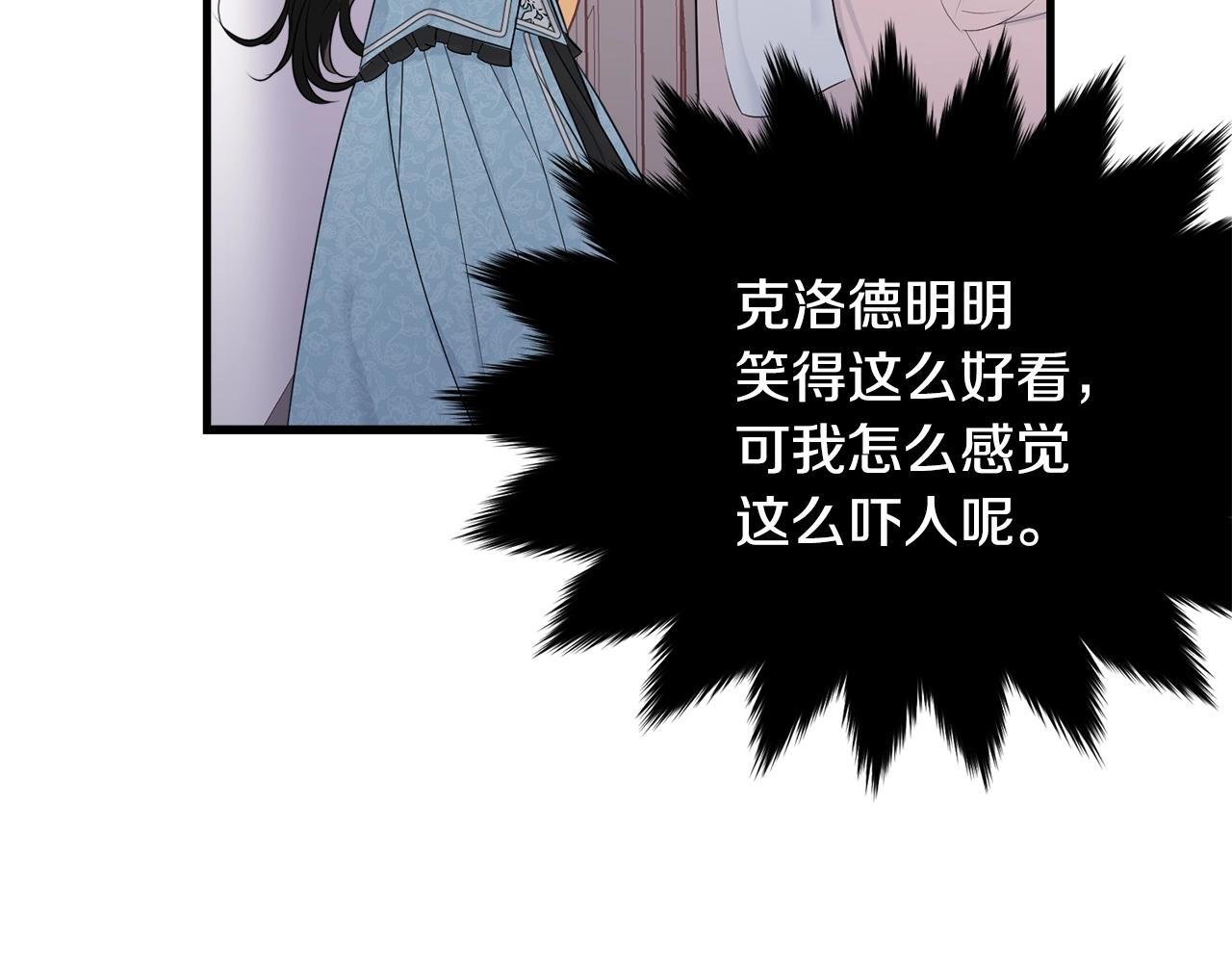 第63话 情场高手127