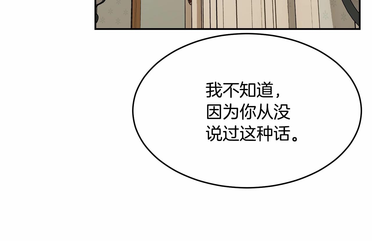 第82话隔手亲吻58
