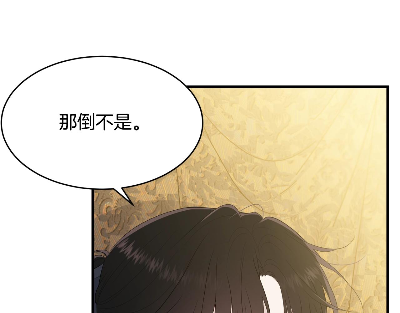 第53话 尴尬133