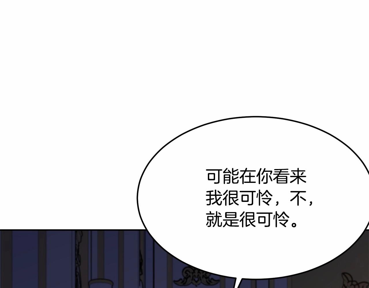 第99话 喜欢的理由42