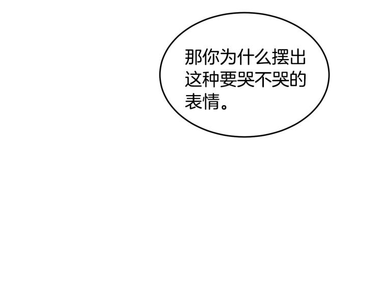 第7话 挡水173